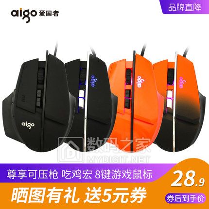 ӿտ7.2ӹҼ9.9WIFI29ֱͯ381928綯ˢ10
