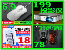 9.9زЬ78ͶӰ199綯ˢ11ǿֵ1449ֱͯ48