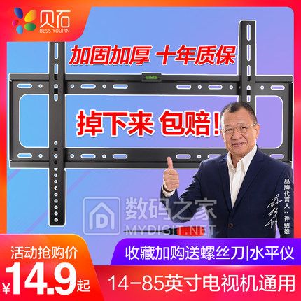 ӿտ7.2ӹҼ9.9WIFI29ֱͯ381928綯ˢ10