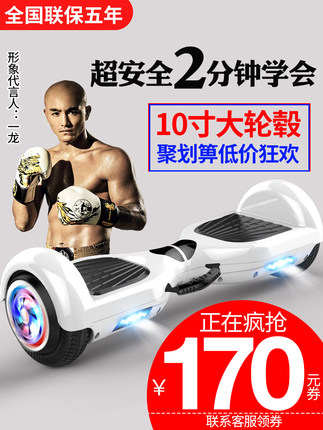 ӿտ7.2ӹҼ9.9WIFI29ֱͯ381928綯ˢ10