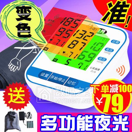 زЬ69ǿֵ14WiFiܲ2917ʪȼ15߼29ů39