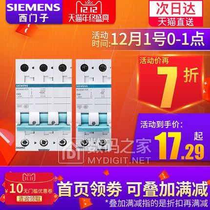 ӿտ7.2ӹҼ9.9WIFI29ֱͯ381928綯ˢ10