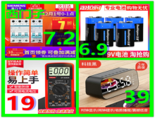 ӿտ7.2ӹҼ9.9WIFI29ֱͯ381928綯ˢ10