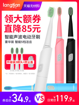 ӿտ7.2ӹҼ9.9WIFI29ֱͯ381928綯ˢ10
