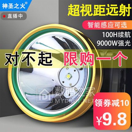 ӿտ7.2ӹҼ9.9WIFI29ֱͯ381928綯ˢ10