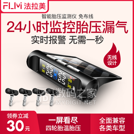 ӿտ7.2ӹҼ9.9WIFI29ֱͯ381928綯ˢ10