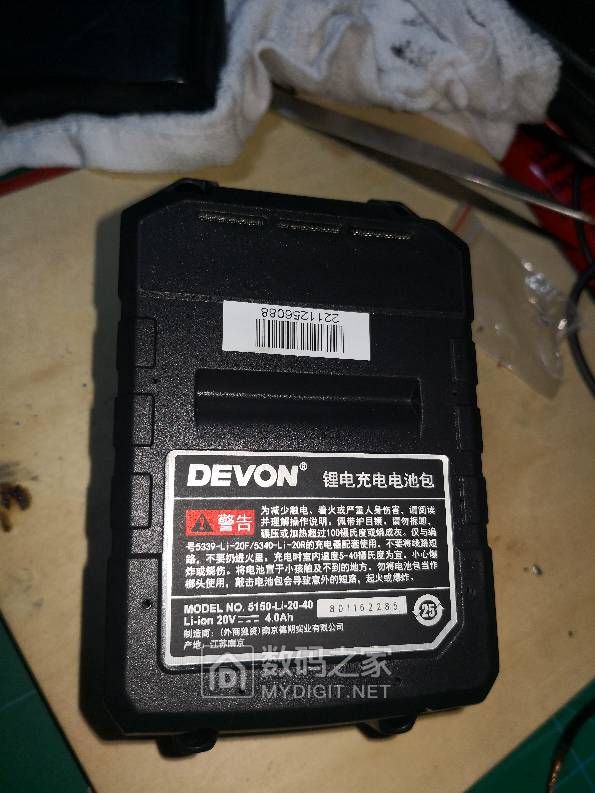 拆大有5401电池,富士通单片机,和一个东城20v4a电池,哪个做工好? 拆大有5401电池,富士通单片机,和一个东城20v4a电池,哪个做工好?