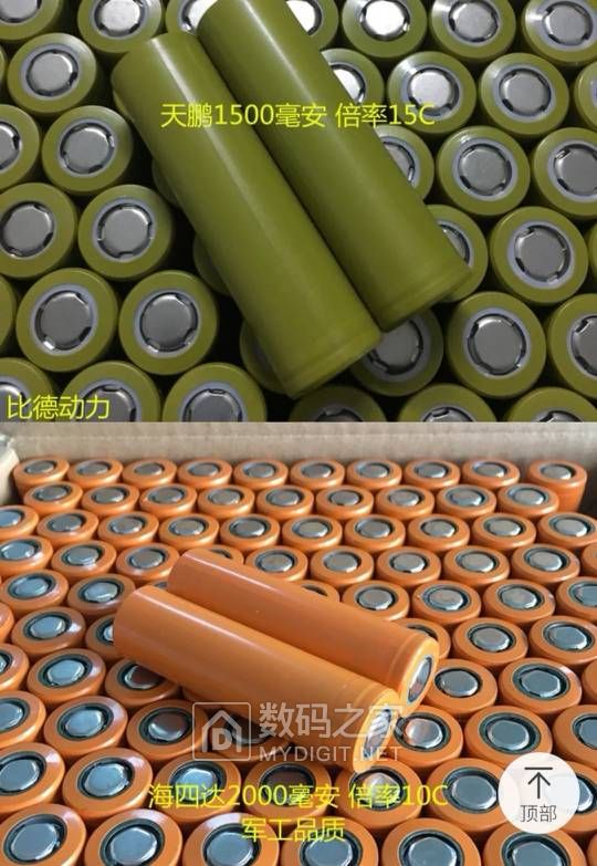 普及点电芯知识,国产动力电芯参考,均价7到9元 普及点电芯知识,国产动力电芯参考,均价7到9元