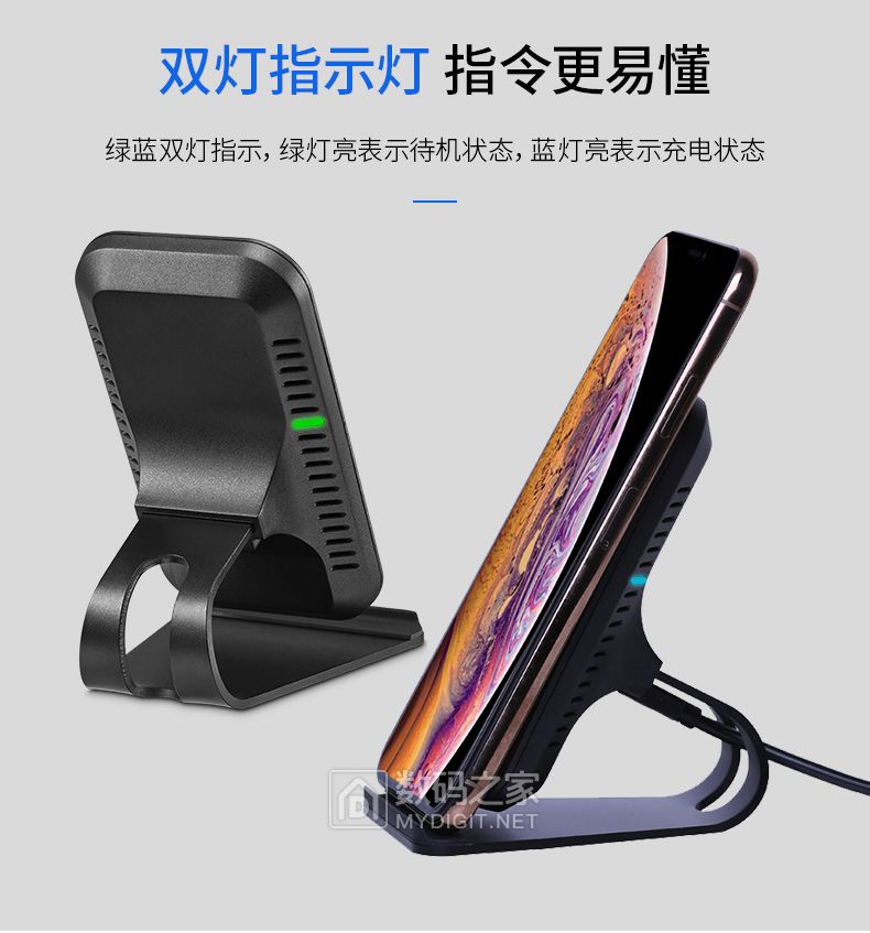 双模快充更安全~SSK飚王立式快速无线充电器试用评测活动 双模快充更安全~SSK飚王立式快速无线充电器试用评测活动