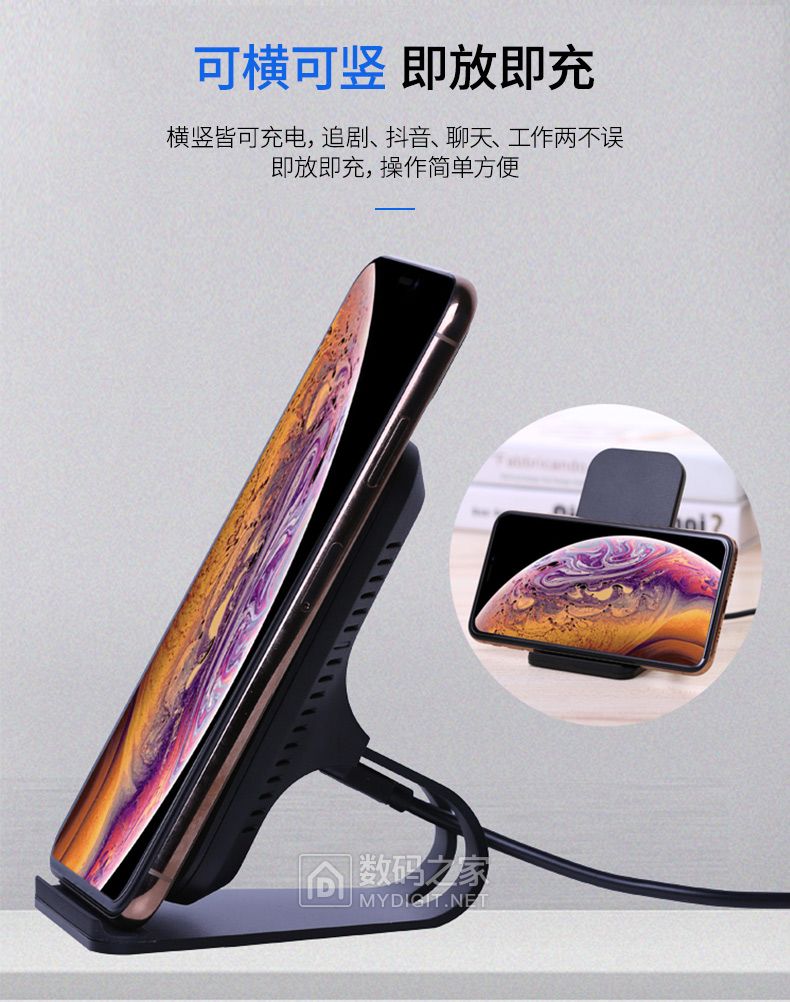 双模快充更安全~SSK飚王立式快速无线充电器试用评测活动 双模快充更安全~SSK飚王立式快速无线充电器试用评测活动