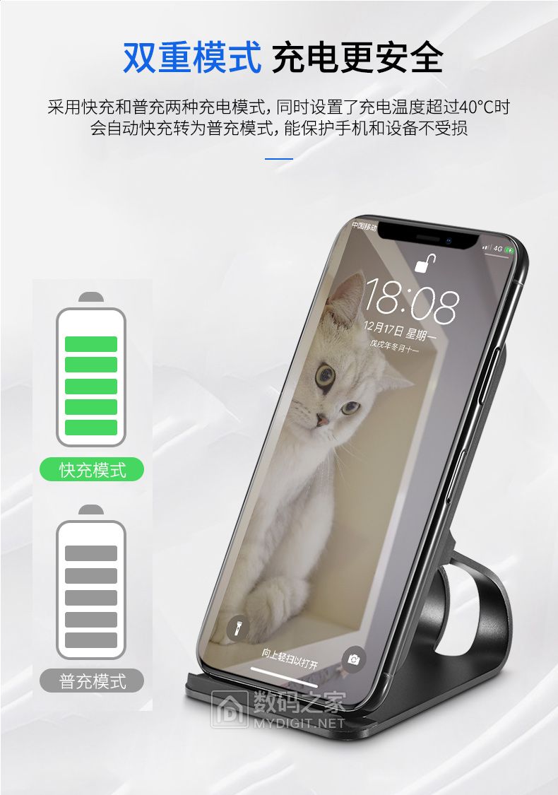 双模快充更安全~SSK飚王立式快速无线充电器试用评测活动 双模快充更安全~SSK飚王立式快速无线充电器试用评测活动