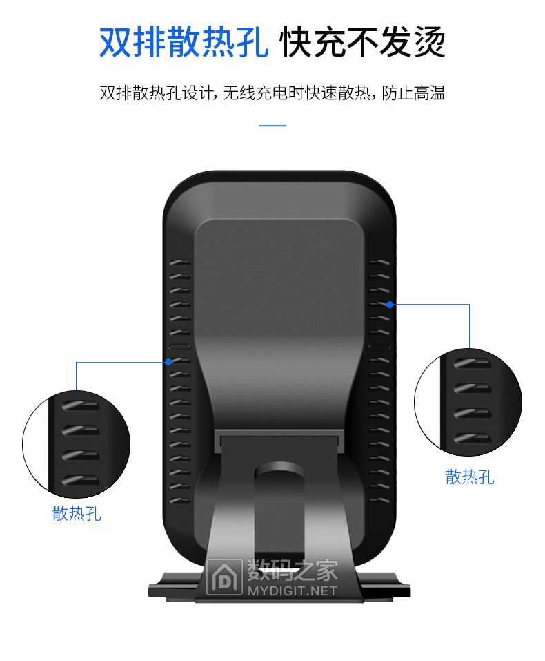 双模快充更安全~SSK飚王立式快速无线充电器试用评测活动 双模快充更安全~SSK飚王立式快速无线充电器试用评测活动