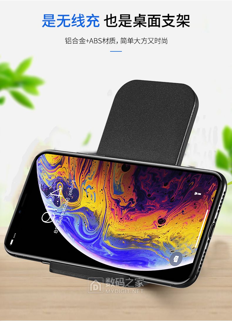 双模快充更安全~SSK飚王立式快速无线充电器试用评测活动 双模快充更安全~SSK飚王立式快速无线充电器试用评测活动