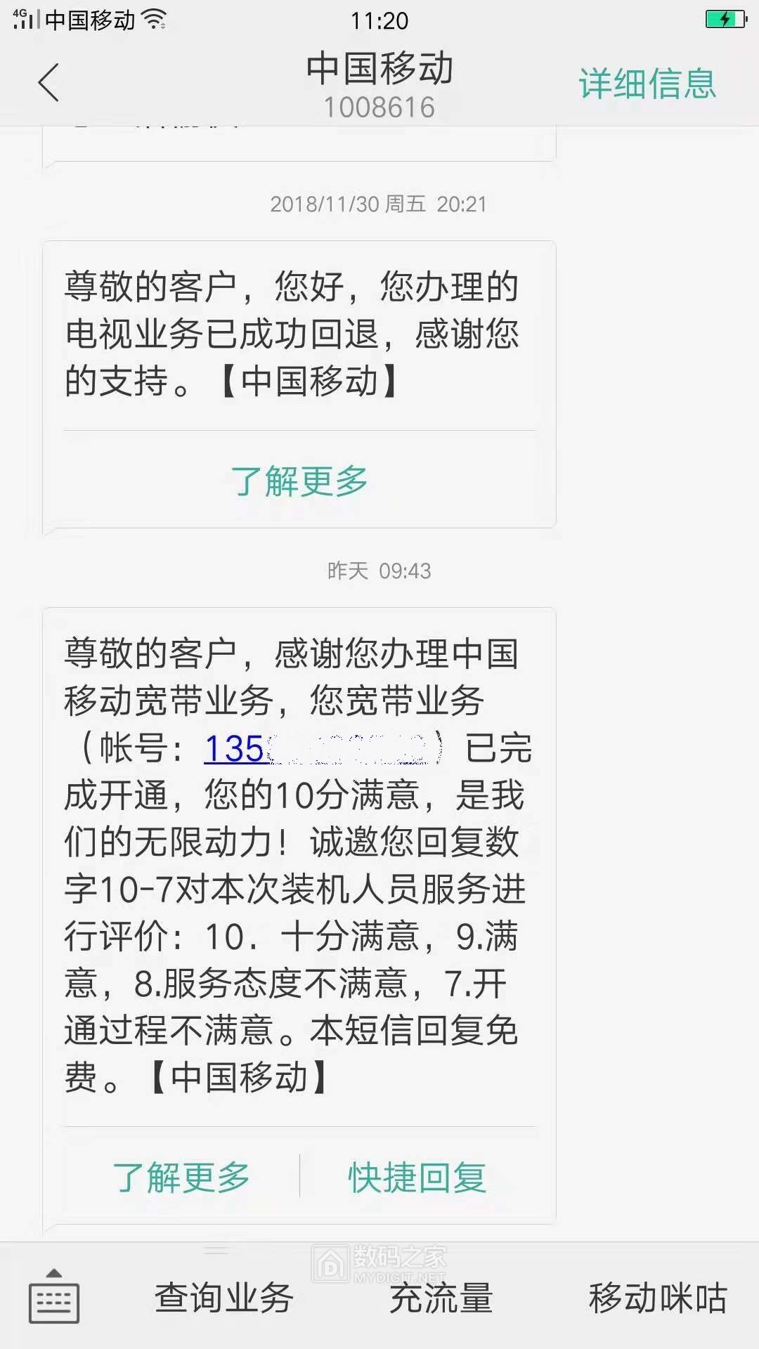 (已解决)为啥上不了坛子,大家有没有遇到过? (已解决)为啥上不了坛子,大家有没有遇到过?