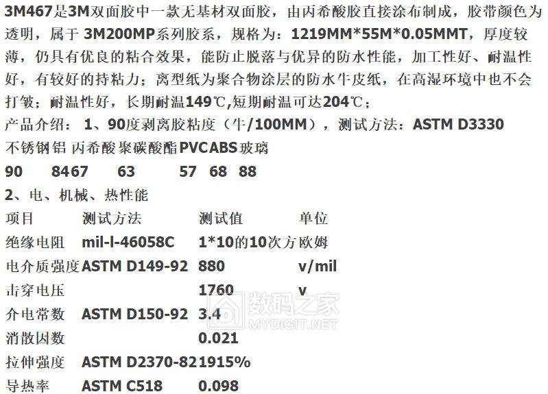 胶带简谱_胶带简笔画