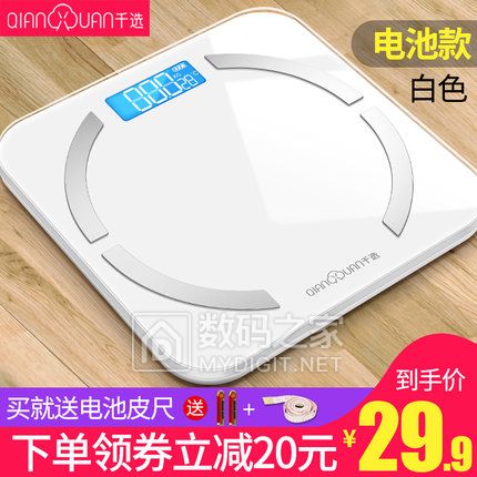 ӿտ6.99.9ֱͯ19齺ͷ49ǿֵ141449