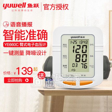 ӿտ6.99.9ֱͯ19齺ͷ49ǿֵ141449