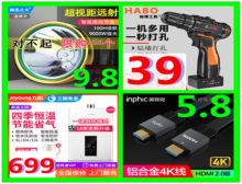 HDMI5.99.9ñ17ֱͯ49齺ͷ4914ֻ79