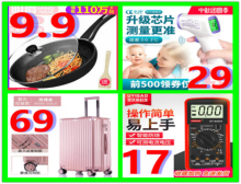 9.9ƶӲ̺17ñ17!14綯ˢ10ǿֵ14齺ͷ68