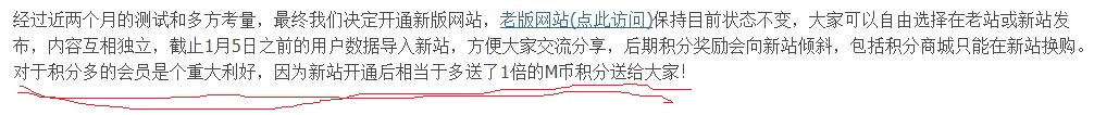 关于论坛双版同时存在期间的几点疑问 关于论坛双版同时存在期间的几点疑问