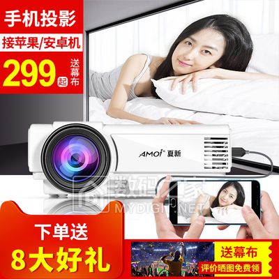 蓝牙播放充电器19,锐视威监控88,电车充电器8,书柜一体电脑桌119,五色葡萄干2斤19 蓝牙播放充电器19,锐视威监控88,电车充电器8,书柜一体电脑桌119,五色葡萄干2斤19