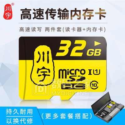 蓝牙播放充电器19,锐视威监控88,电车充电器8,书柜一体电脑桌119,五色葡萄干2斤19 蓝牙播放充电器19,锐视威监控88,电车充电器8,书柜一体电脑桌119,五色葡萄干2斤19