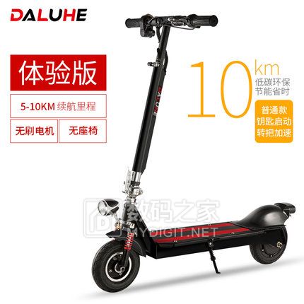蓝牙播放充电器19,锐视威监控88,电车充电器8,书柜一体电脑桌119,五色葡萄干2斤19 蓝牙播放充电器19,锐视威监控88,电车充电器8,书柜一体电脑桌119,五色葡萄干2斤19
