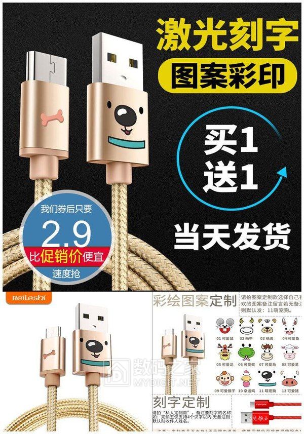 如意鸟键鼠耳机29,九阳2100W电磁炉129,海尔65寸4K智能电视3299,16g闪迪u盘16g 21 如意鸟键鼠耳机29,九阳2100W电磁炉129,海尔65寸4K智能电视3299,16g闪迪u盘16g 21
