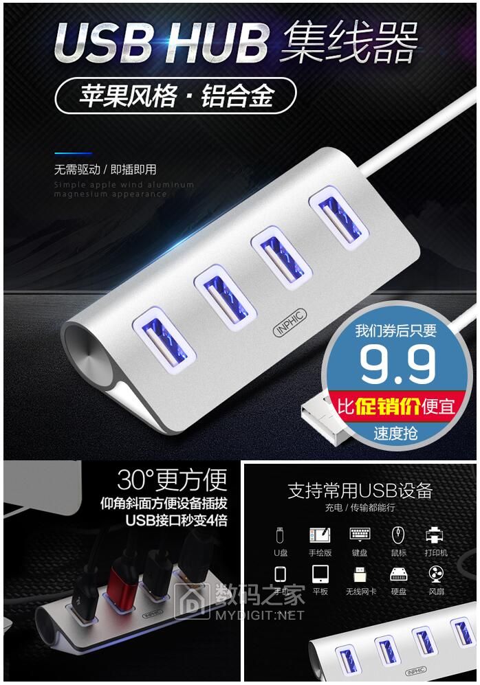 如意鸟键鼠耳机29,九阳2100W电磁炉129,海尔65寸4K智能电视3299,16g闪迪u盘16g 21 如意鸟键鼠耳机29,九阳2100W电磁炉129,海尔65寸4K智能电视3299,16g闪迪u盘16g 21