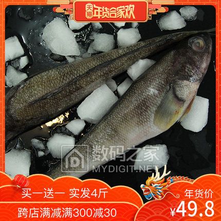 如意鸟键鼠耳机29,九阳2100W电磁炉129,海尔65寸4K智能电视3299,16g闪迪u盘16g 21 如意鸟键鼠耳机29,九阳2100W电磁炉129,海尔65寸4K智能电视3299,16g闪迪u盘16g 21