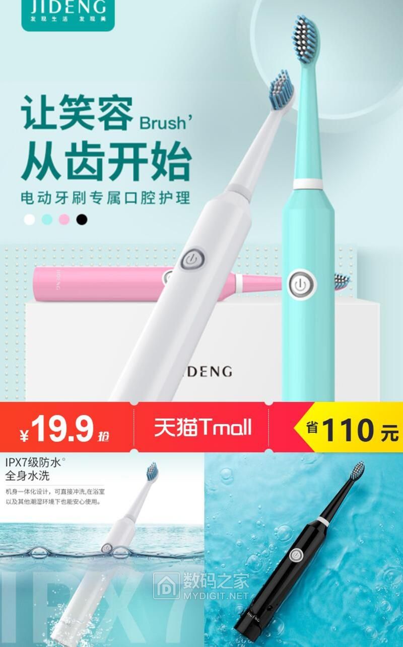 如意鸟键鼠耳机29,九阳2100W电磁炉129,海尔65寸4K智能电视3299,16g闪迪u盘16g 21 如意鸟键鼠耳机29,九阳2100W电磁炉129,海尔65寸4K智能电视3299,16g闪迪u盘16g 21