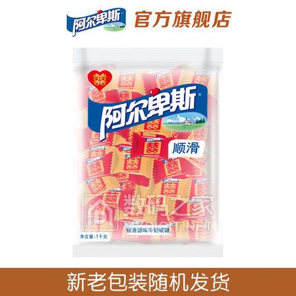 如意鸟键鼠耳机29,九阳2100W电磁炉129,海尔65寸4K智能电视3299,16g闪迪u盘16g 21 如意鸟键鼠耳机29,九阳2100W电磁炉129,海尔65寸4K智能电视3299,16g闪迪u盘16g 21