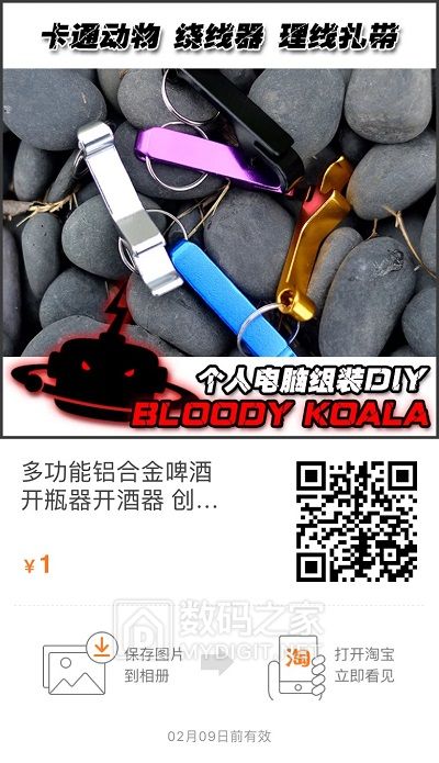 全场一元包邮.全场一魔力拿苹果手机..平板..笔记本..金条 全场一元包邮.全场一魔力拿苹果手机..平板..笔记本..金条