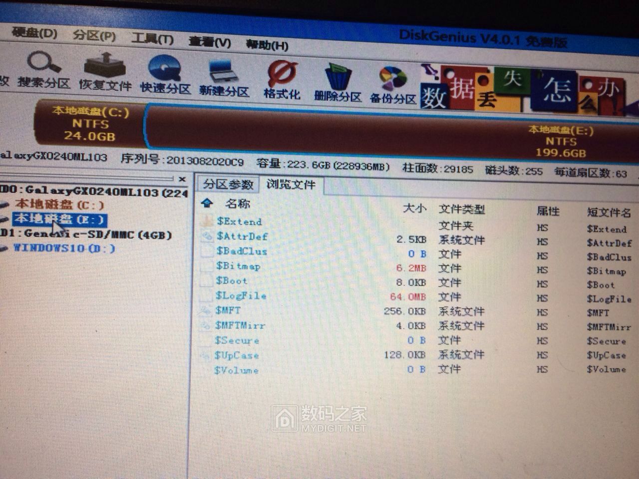 影弛240G固态很慢很慢了 影弛240G固态很慢很慢了