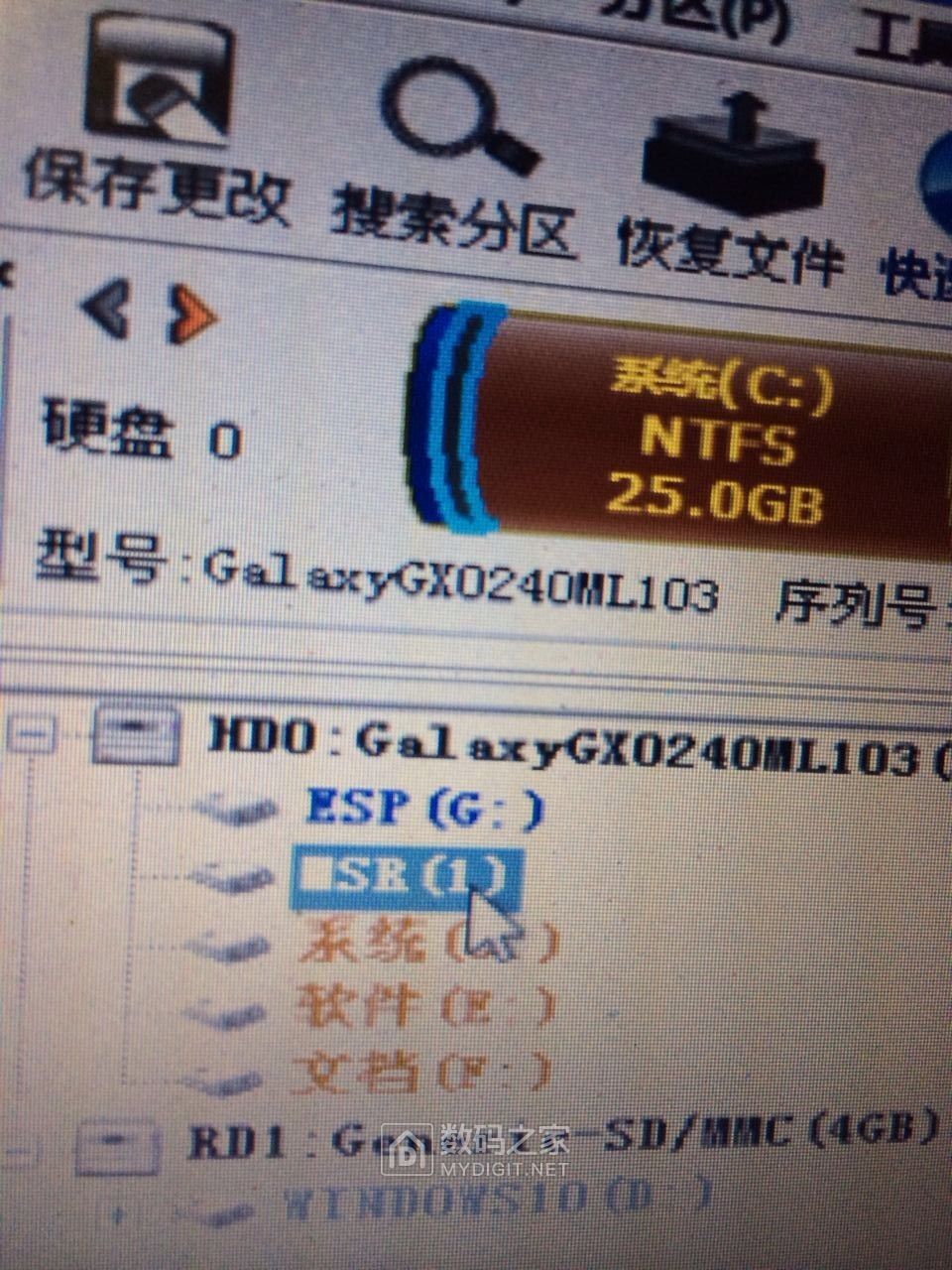 影弛240G固态很慢很慢了 影弛240G固态很慢很慢了