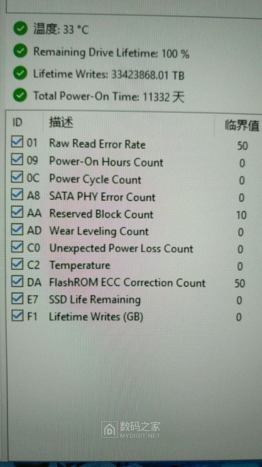PS3111-S11主控的SSD修复SATAFIRM S11故障成功 PS3111-S11主控的SSD修复SATAFIRM S11故障成功