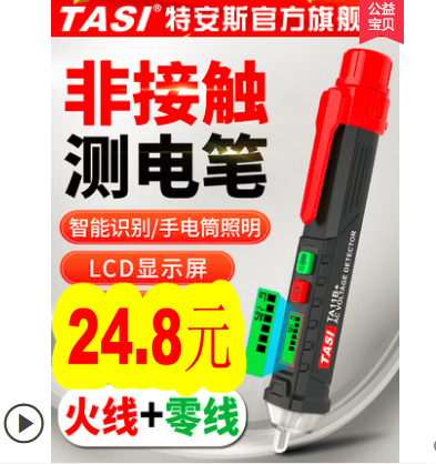 LEDͷ50W6绤̨14.9ڹⴰ1.279