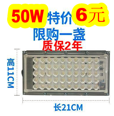 LEDͷ50W6绤̨14.9ڹⴰ1.279