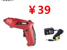 4.8V綯˿39ղˮ289¿ɳװ31¿32G¼69