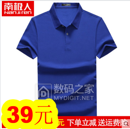 一拖三快充线4.9!落地扇49!行车记录仪58!卡帝乐双肩包27 一拖三快充线4.9!落地扇49!行车记录仪58!卡帝乐双肩包27