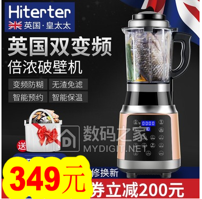 雨刮器6.8!九阳豆浆机239!落地扇54!锅盖架6.9!驼背矫正带33 雨刮器6.8!九阳豆浆机239!落地扇54!锅盖架6.9!驼背矫正带33