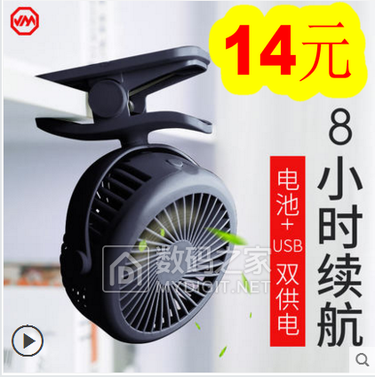 20孔插座面板5.9!USB风扇14!不锈钢垃圾桶8!苏泊尔球釜电饭煲229 20孔插座面板5.9!USB风扇14!不锈钢垃圾桶8!苏泊尔球釜电饭煲229