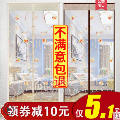 雨刮器6.8!九阳豆浆机239!落地扇54!锅盖架6.9!驼背矫正带33 雨刮器6.8!九阳豆浆机239!落地扇54!锅盖架6.9!驼背矫正带33