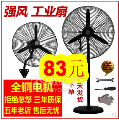 20孔插座5.9!GPS定位器19!304浴室拉手5!男士夹克外套48!吸顶灯6 20孔插座5.9!GPS定位器19!304浴室拉手5!男士夹克外套48!吸顶灯6