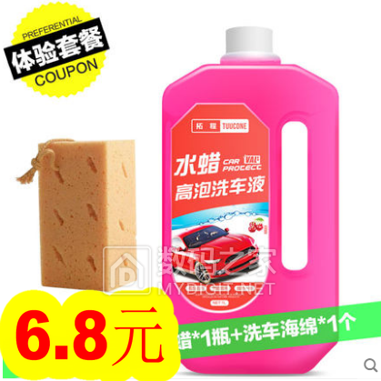 20孔插座5.9!GPS定位器19!304浴室拉手5!男士夹克外套48!吸顶灯6 20孔插座5.9!GPS定位器19!304浴室拉手5!男士夹克外套48!吸顶灯6