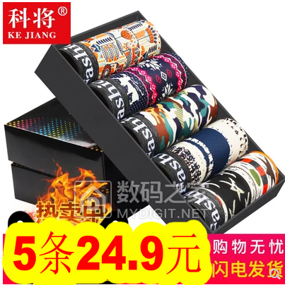 雨刮器6.8!九阳豆浆机239!落地扇54!锅盖架6.9!驼背矫正带33 雨刮器6.8!九阳豆浆机239!落地扇54!锅盖架6.9!驼背矫正带33