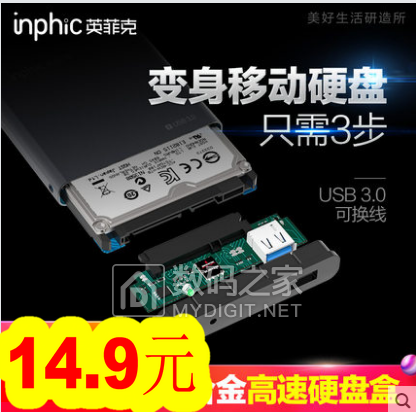 一拖三快充线4.9!落地扇49!行车记录仪58!卡帝乐双肩包27 一拖三快充线4.9!落地扇49!行车记录仪58!卡帝乐双肩包27