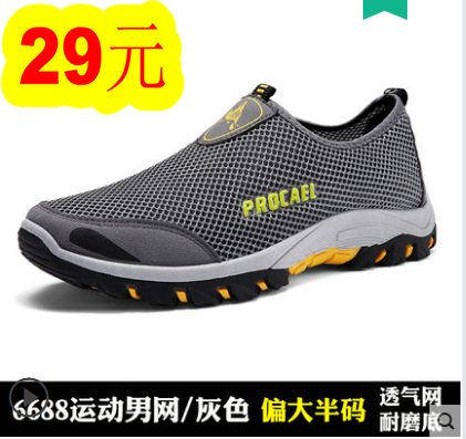 雨刮器6.8!九阳豆浆机239!落地扇54!锅盖架6.9!驼背矫正带33 雨刮器6.8!九阳豆浆机239!落地扇54!锅盖架6.9!驼背矫正带33