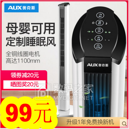20孔插座面板5.9!USB风扇14!不锈钢垃圾桶8!苏泊尔球釜电饭煲229 20孔插座面板5.9!USB风扇14!不锈钢垃圾桶8!苏泊尔球釜电饭煲229