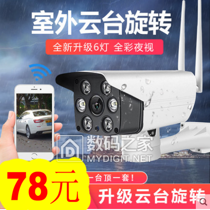 雨刮器6.8!九阳豆浆机239!落地扇54!锅盖架6.9!驼背矫正带33 雨刮器6.8!九阳豆浆机239!落地扇54!锅盖架6.9!驼背矫正带33